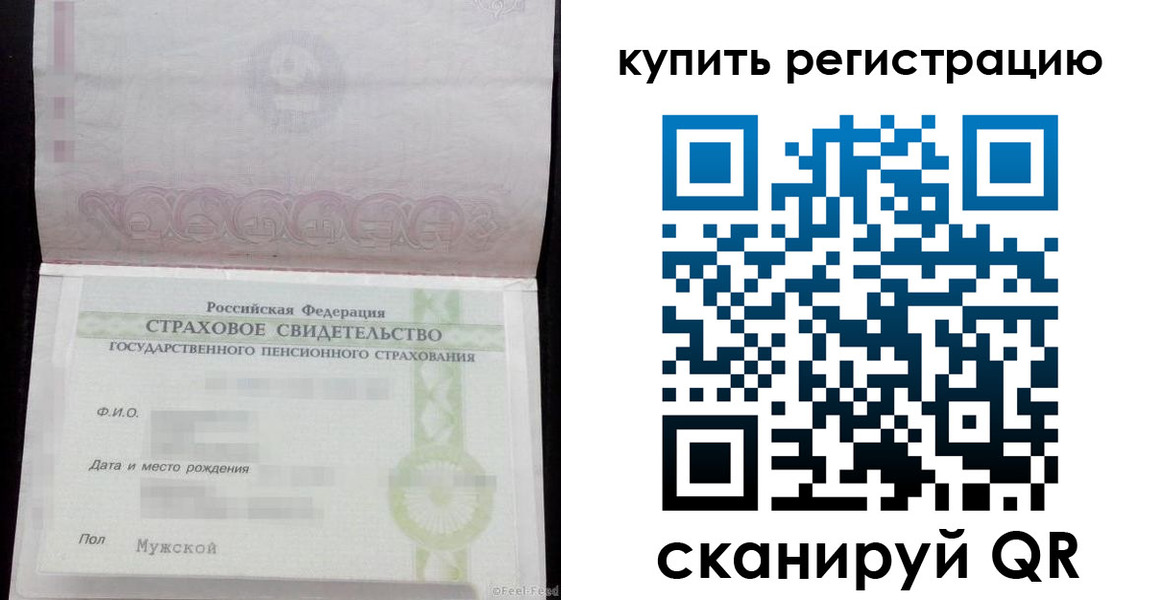 временная регистрация законно в Сергиевом Посаде