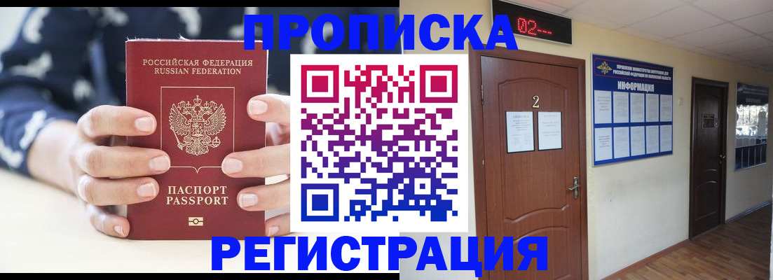 регистрация для дет. сада в Сергиевом Посаде